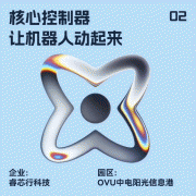 做为一家专注于智能手艺的立异企