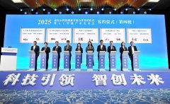 <b>配合探智能财产成长新趋向</b>