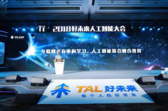 培育人的多元能力、风致、分析素养