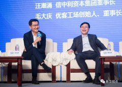 <b>数据通过收集的赋能会给各行各业带来智</b>