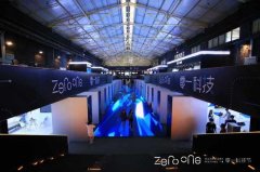 普渡CEO张涛、衣脉科技施行副总裁雷磊、实机智