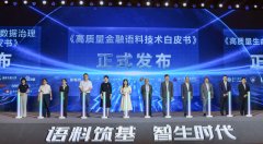 立高效率、高精确率、低门槛、低成本的人工智